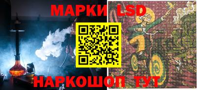 прущие грибы Аргун