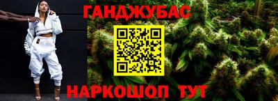 альфа пвп Апшеронск