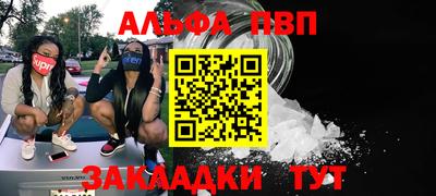 прущие грибы Аргун