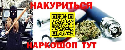 мяу мяу мука Жуковский
