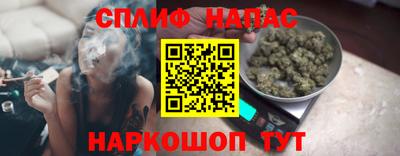 мяу мяу мука Жуковский