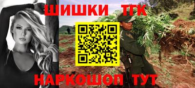 прущие грибы Аргун