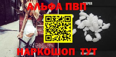 марки lsd Апрелевка