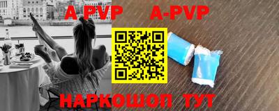 марки lsd Апрелевка