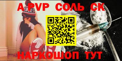 марки lsd Апрелевка