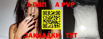 героин Заволжье