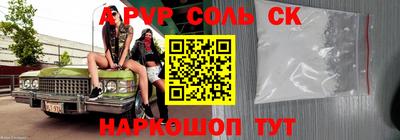 прущие грибы Аргун