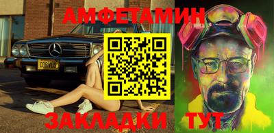 прущие грибы Аргун