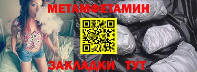 альфа пвп Апшеронск