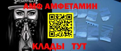 альфа пвп Апшеронск