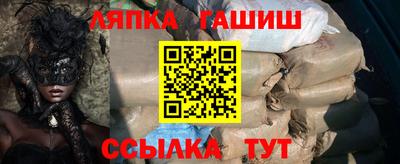 марки lsd Апрелевка