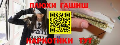 альфа пвп Апшеронск