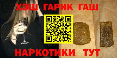 герыч Заводоуковск
