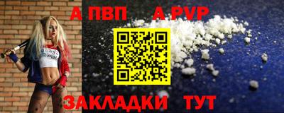 прущие грибы Аргун