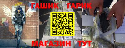 героин Заволжье