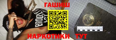 героин Заволжье