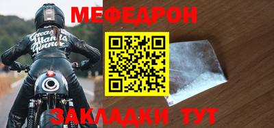 герыч Заводоуковск