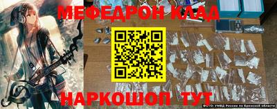 альфа пвп Апшеронск