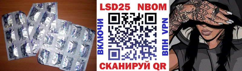 Лсд 25 экстази кислота  мега сайт  Назарово  купить закладку 