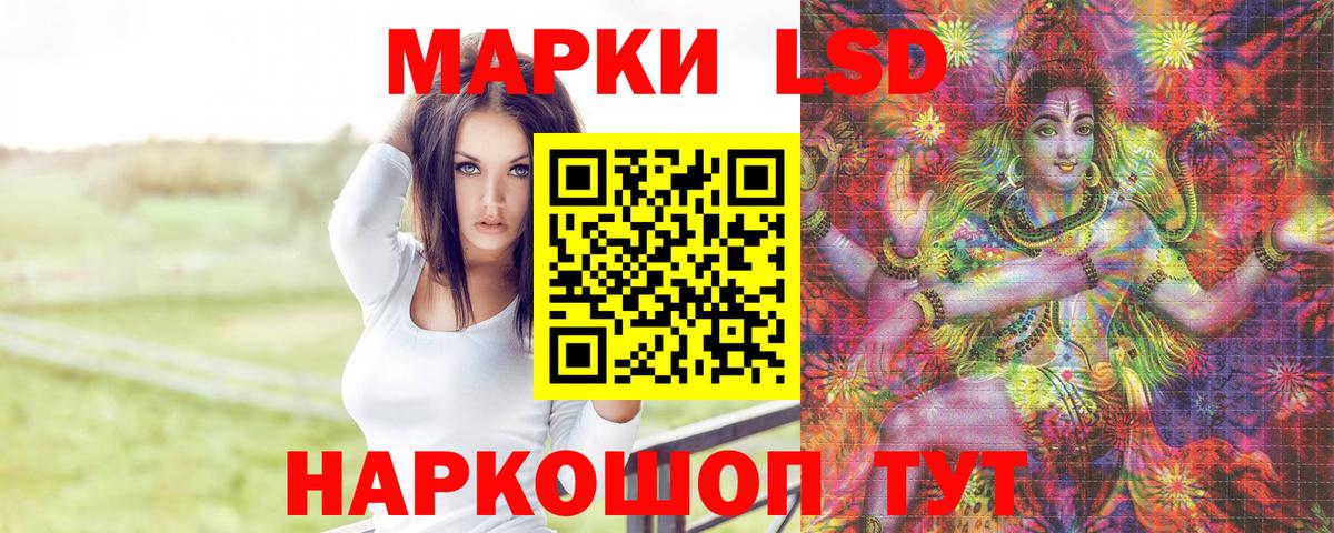 Лсд 25 экстази кислота  Лсд 25 экстази ecstasy  Вход с VPN  Назарово 