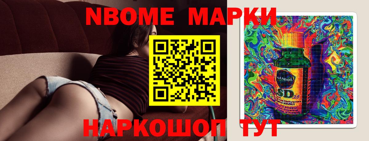 Лсд 25 экстази кислота Назарово