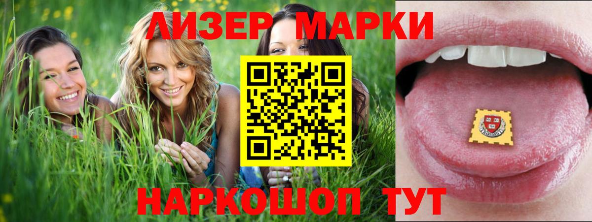 Лсд 25 экстази ecstasy Назарово