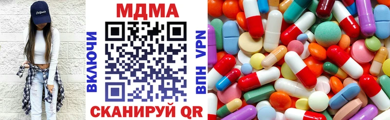 гидра маркетплейс  Назарово  МДМА crystal 