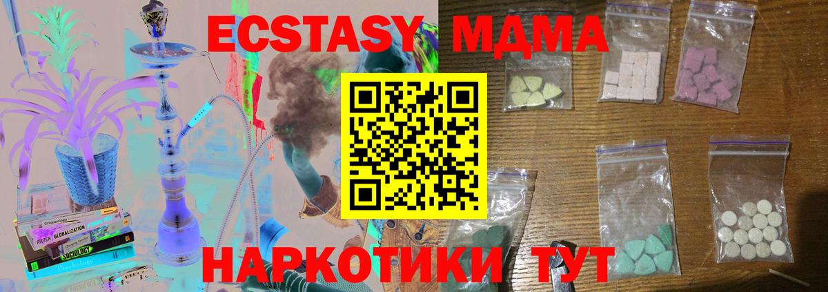 Гашиш  МАРИХУАНА  КОКАИН  Назарово  ГАШ  Вейп ТГК  LSD-25  Меф кристаллы  КЕТАМИН 