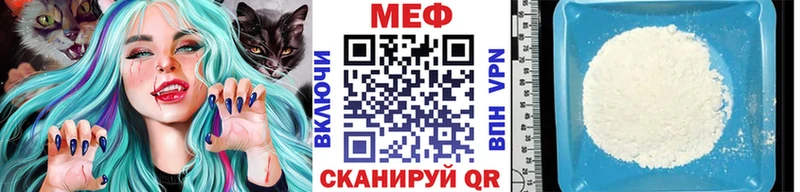 блэк спрут вход  Назарово  мориарти какой сайт  МЯУ-МЯУ кристаллы 