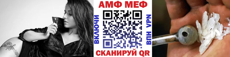 Первитин мет  Назарово 