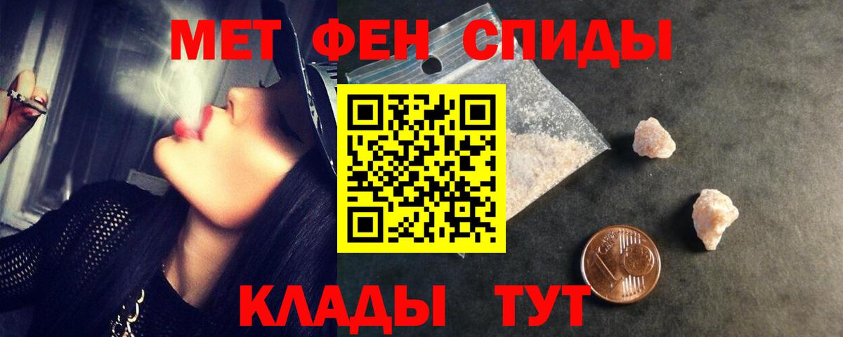 Назарово  МЕТАМФЕТАМИН Декстрометамфетамин 99.9%  Вход с VPN 