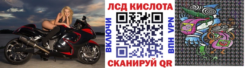 Марки 25I-NBOMe 1,8мг Назарово