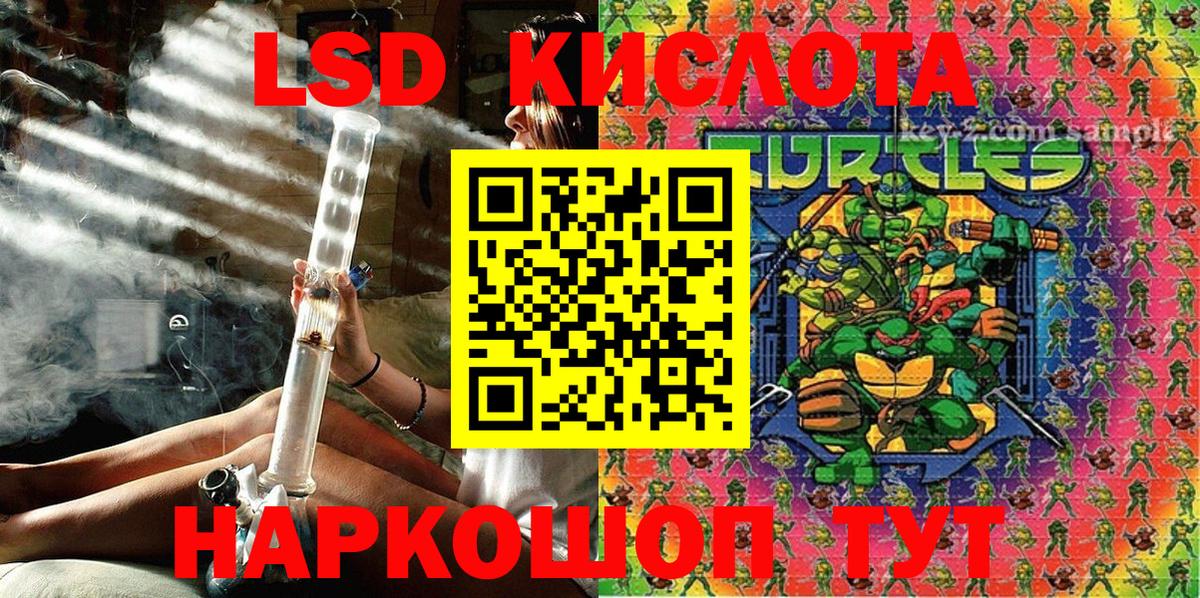 Марки NBOMe  Назарово  Марки NBOMe 1,8мг 