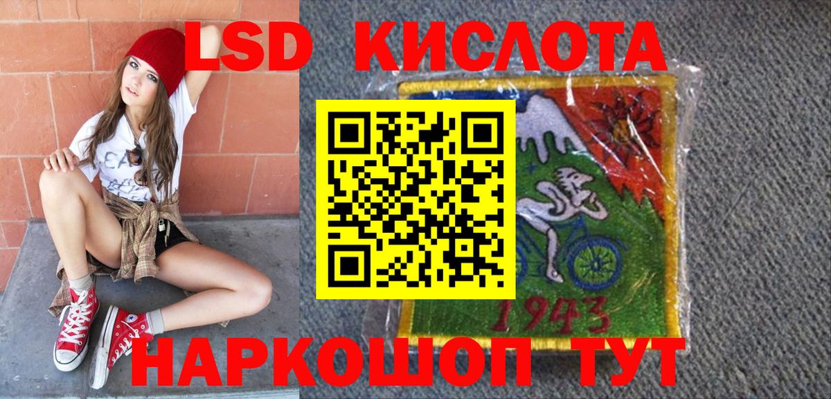 Марки N-bome 1,8мг Назарово