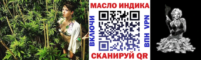 как найти закладки  Назарово  ТГК концентрат 