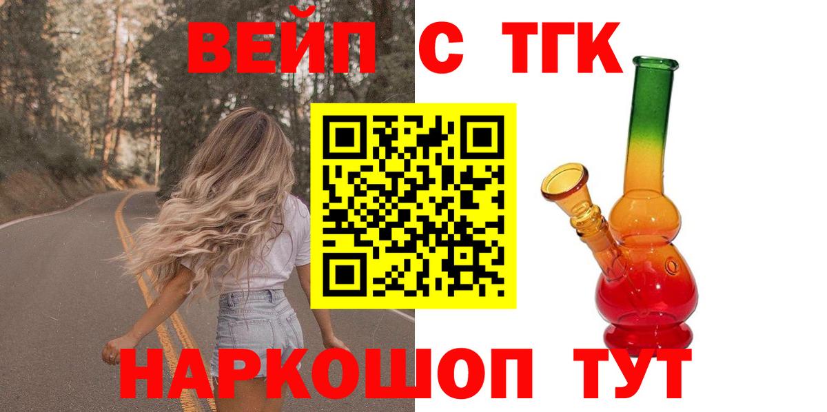 ТГК концентрат Назарово