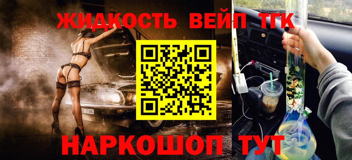 Дистиллят ТГК Wax Назарово