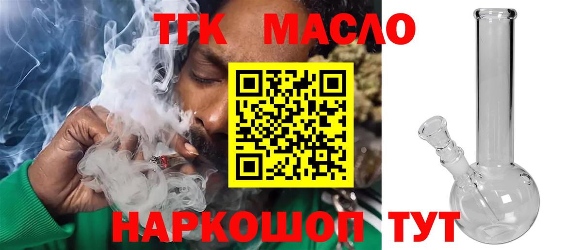 ГАШИШ Назарово