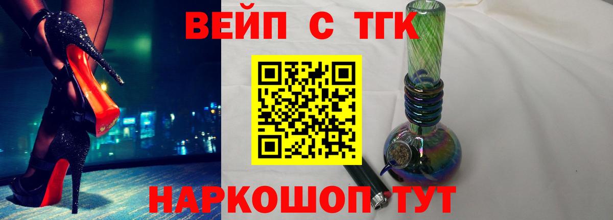 купить наркотики цена  Дистиллят ТГК гашишное масло  ТГК вейп с тгк  Вход с VPN  Назарово 