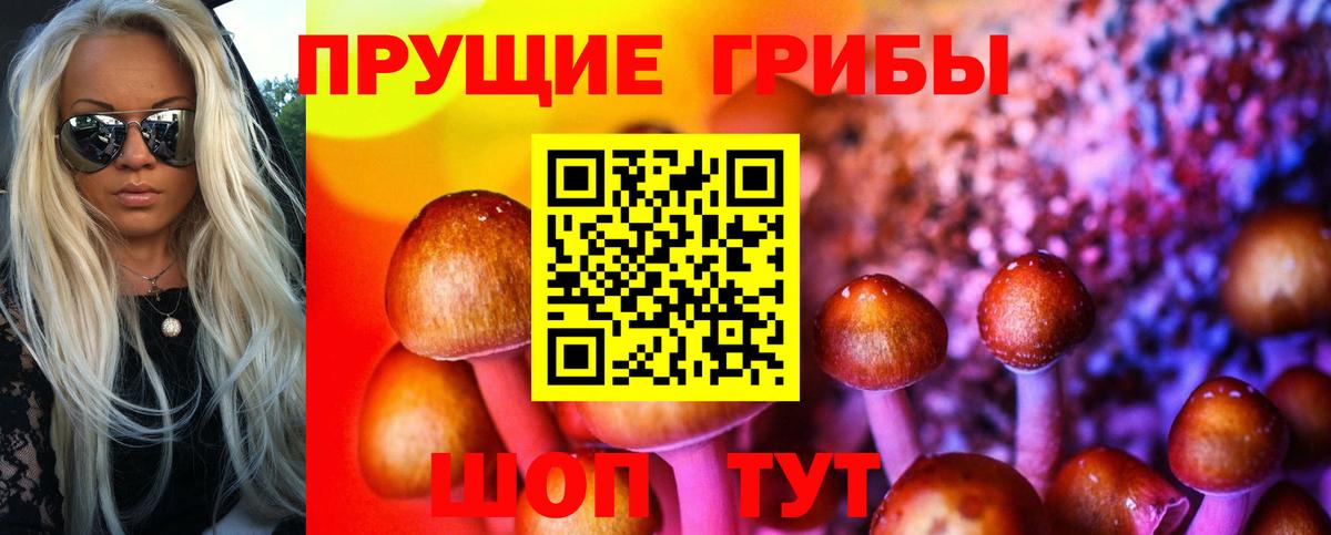 Каннабис Назарово