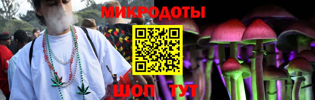 Галлюциногенные грибы Magic Shrooms Назарово