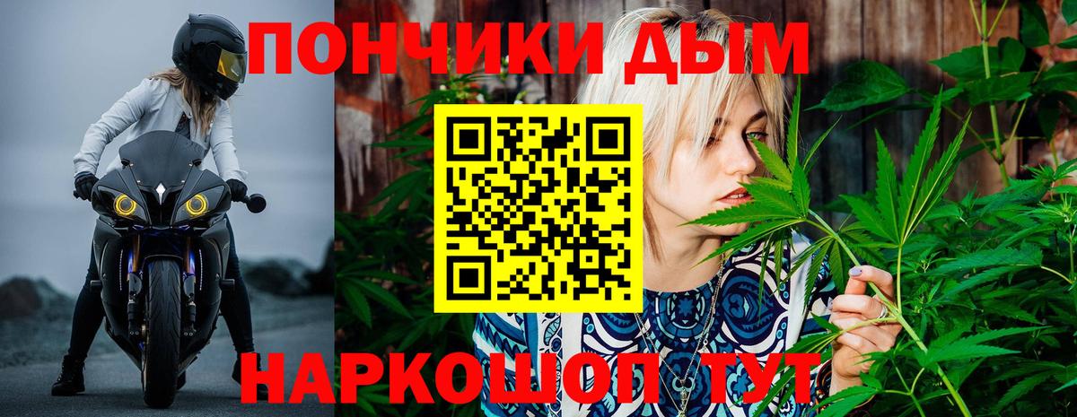 Марихуана MAZAR Назарово