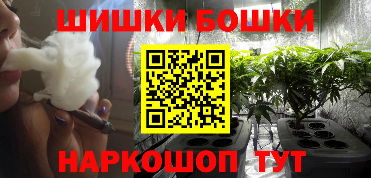 Каннабис Bruce Banner  Каннабис план  Бошки марихуана OG Kush  Назарово 